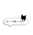 ひょこねこちゃん（個別スタンプ：31）
