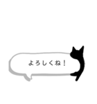 ひょこねこちゃん（個別スタンプ：32）