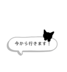 ひょこねこちゃん（個別スタンプ：33）