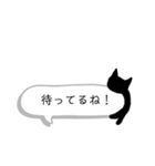 ひょこねこちゃん（個別スタンプ：34）