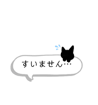 ひょこねこちゃん（個別スタンプ：35）