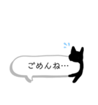 ひょこねこちゃん（個別スタンプ：36）