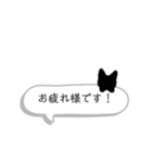 ひょこねこちゃん（個別スタンプ：37）
