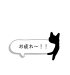 ひょこねこちゃん（個別スタンプ：38）
