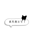 ひょこねこちゃん（個別スタンプ：39）