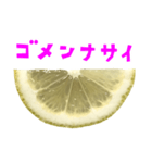 レモン カット 手書き風文字（個別スタンプ：26）