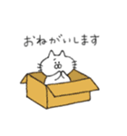 家族で使える！ねこのスタンプ（個別スタンプ：22）