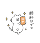 家族で使える！ねこのスタンプ（個別スタンプ：38）