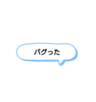 日常で頻繁に使えるスタンプ 6（個別スタンプ：2）
