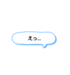 日常で頻繁に使えるスタンプ 6（個別スタンプ：3）