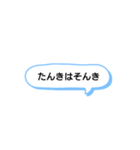 日常で頻繁に使えるスタンプ 6（個別スタンプ：4）