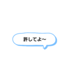 日常で頻繁に使えるスタンプ 6（個別スタンプ：5）