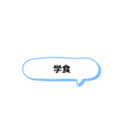 日常で頻繁に使えるスタンプ 6（個別スタンプ：6）