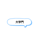 日常で頻繁に使えるスタンプ 6（個別スタンプ：7）