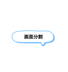日常で頻繁に使えるスタンプ 6（個別スタンプ：8）