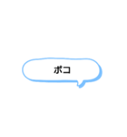 日常で頻繁に使えるスタンプ 6（個別スタンプ：11）