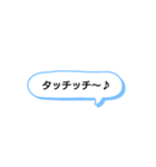 日常で頻繁に使えるスタンプ 6（個別スタンプ：12）