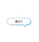 日常で頻繁に使えるスタンプ 6（個別スタンプ：13）