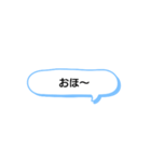 日常で頻繁に使えるスタンプ 6（個別スタンプ：14）