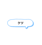 日常で頻繁に使えるスタンプ 6（個別スタンプ：16）