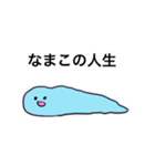 ゆるいきみのともだち（個別スタンプ：1）