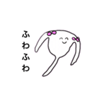 ゆるいきみのともだち（個別スタンプ：3）