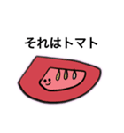 ゆるいきみのともだち（個別スタンプ：6）