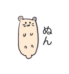 ゆるいきみのともだち（個別スタンプ：8）