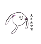 ゆるいきみのともだち（個別スタンプ：9）