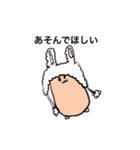 ゆるいきみのともだち（個別スタンプ：10）