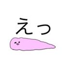 ゆるいきみのともだち（個別スタンプ：11）
