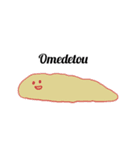 ゆるいきみのともだち（個別スタンプ：12）