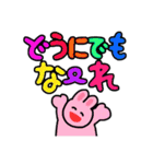 かおりんスタンプ6（個別スタンプ：9）