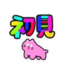 かおりんスタンプ6（個別スタンプ：14）