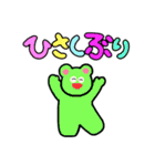 かおりんスタンプ6（個別スタンプ：15）