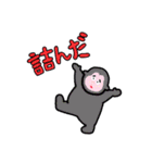 かおりんスタンプ6（個別スタンプ：19）
