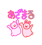 かおりんスタンプ6（個別スタンプ：30）
