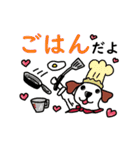 おもち犬の日常会話 No.2（個別スタンプ：14）