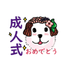 おもち犬の日常会話 No.2（個別スタンプ：22）