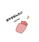 たらこじゃなくてめんたいこ.（個別スタンプ：2）