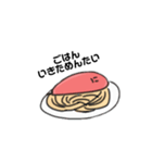 たらこじゃなくてめんたいこ.（個別スタンプ：7）