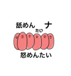 たらこじゃなくてめんたいこ.（個別スタンプ：8）