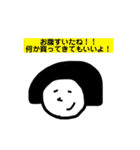 いろいろあるよ！！（個別スタンプ：33）