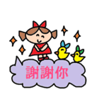 中国語25（個別スタンプ：3）