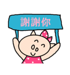 中国語25（個別スタンプ：5）