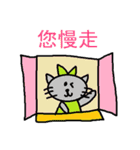 中国語25（個別スタンプ：18）