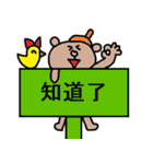 中国語25（個別スタンプ：34）