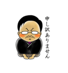 天理教の先生スタンプ（個別スタンプ：9）
