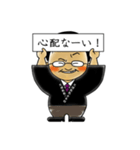 天理教の先生スタンプ（個別スタンプ：11）