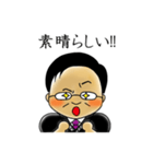 天理教の先生スタンプ（個別スタンプ：14）